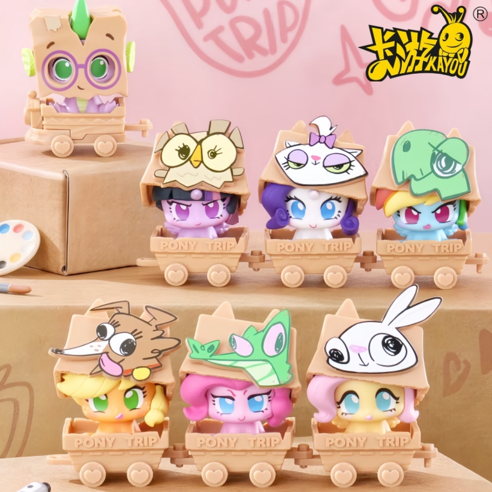 Kids Toys Png - KAYOU Auténtico My Little Pony Serie