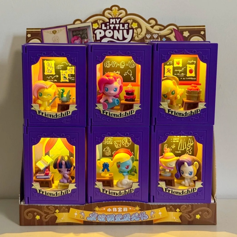Kids Toys Png - My Little Pony: Clase de Amistad