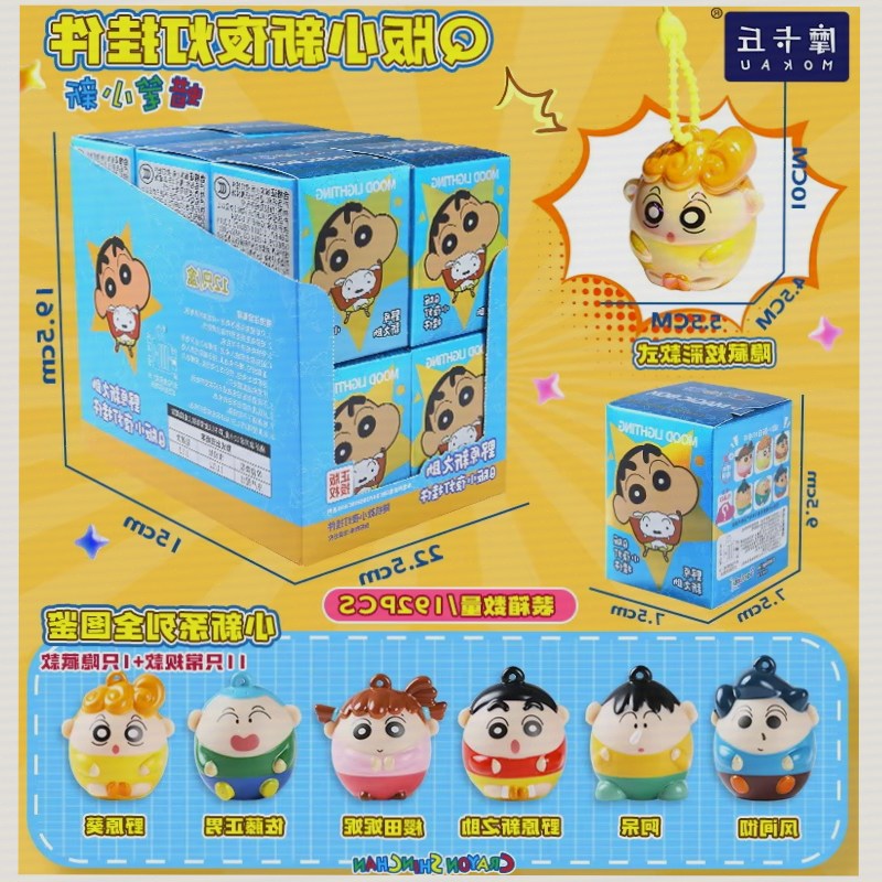 Kids Toys Box - Crayon Shinchan Llavero Luminoso en Caja