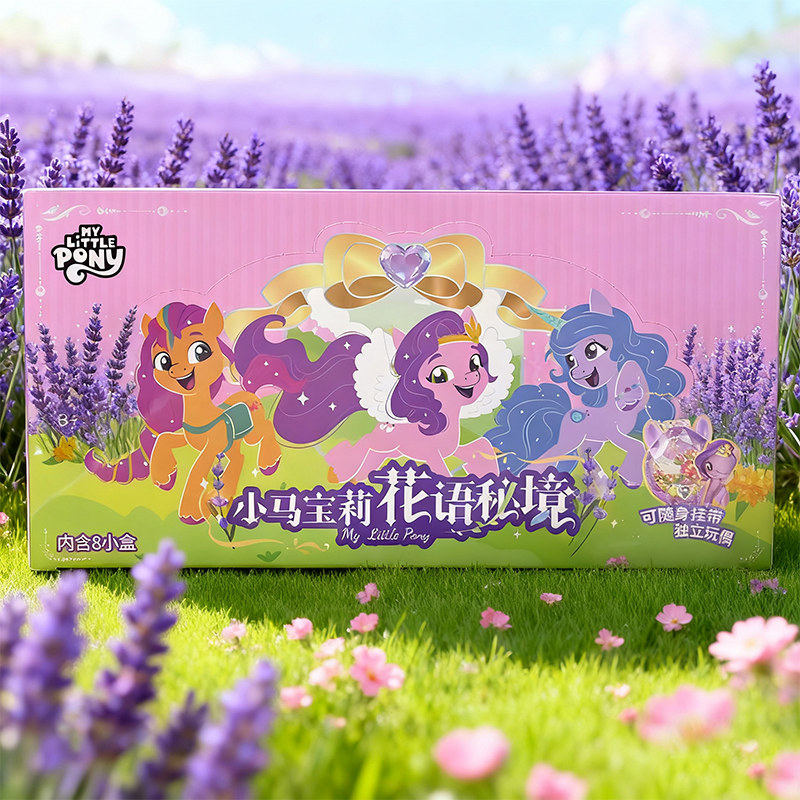 Kids Toys Png - My Little Pony Caja Sorpresa Juguetes