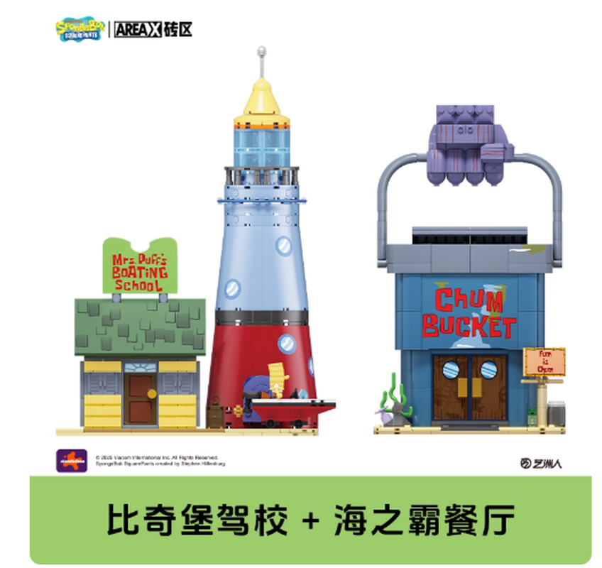 Areax Bob Esponja Bikini infer - Kids Toys Box reseña y precio