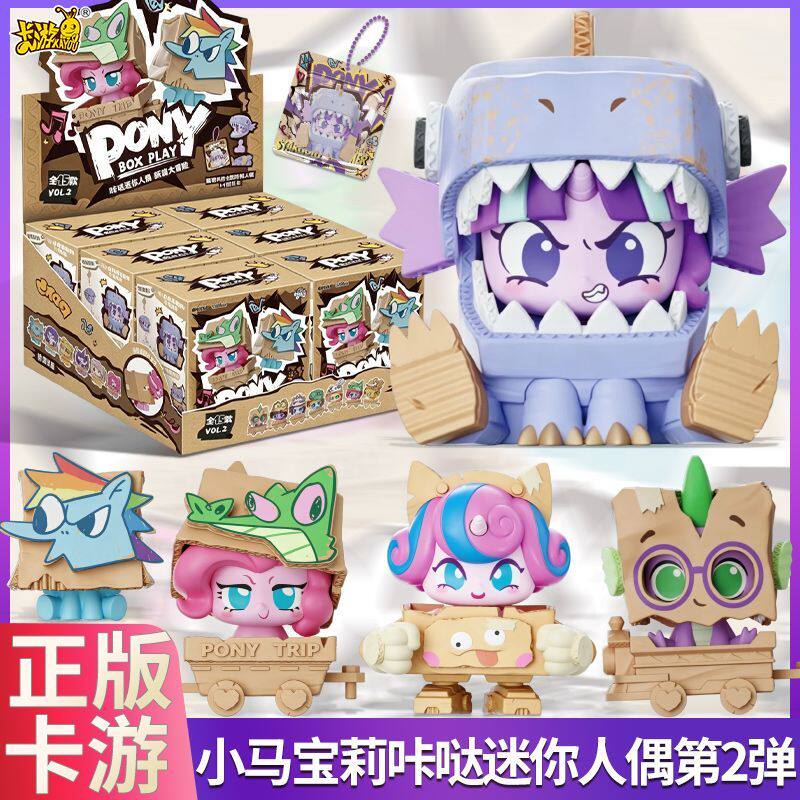 Nuevo y Original KAYOU My Litt - Kids Toys Png reseña y precio