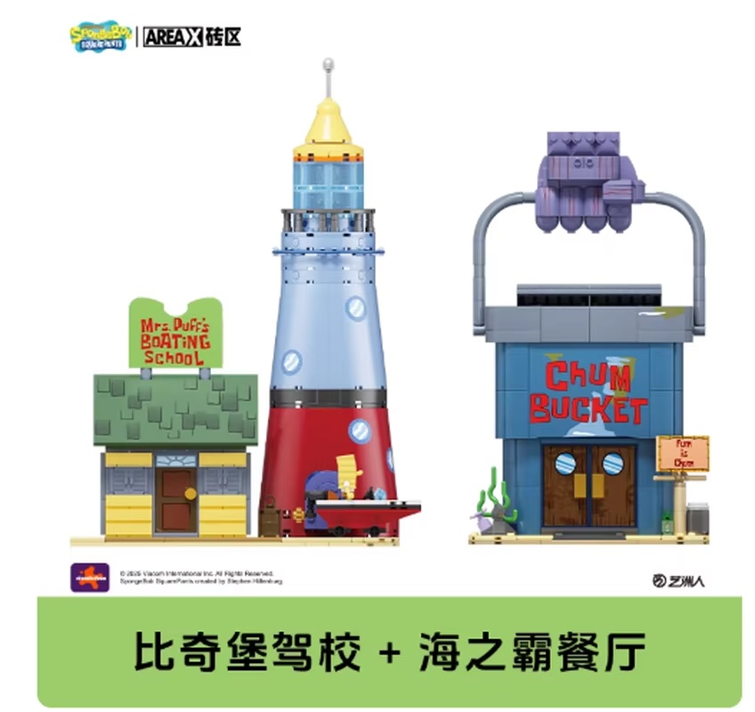 Bloques de Construcción de Bob - Kids Toys Box reseña y precio