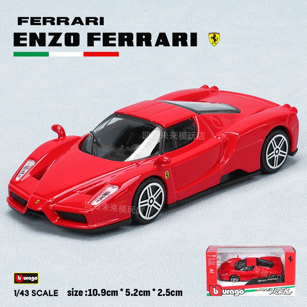 Bburago 1:43 Ferrari 250 Testa - Kids Toys Usa reseña y precio