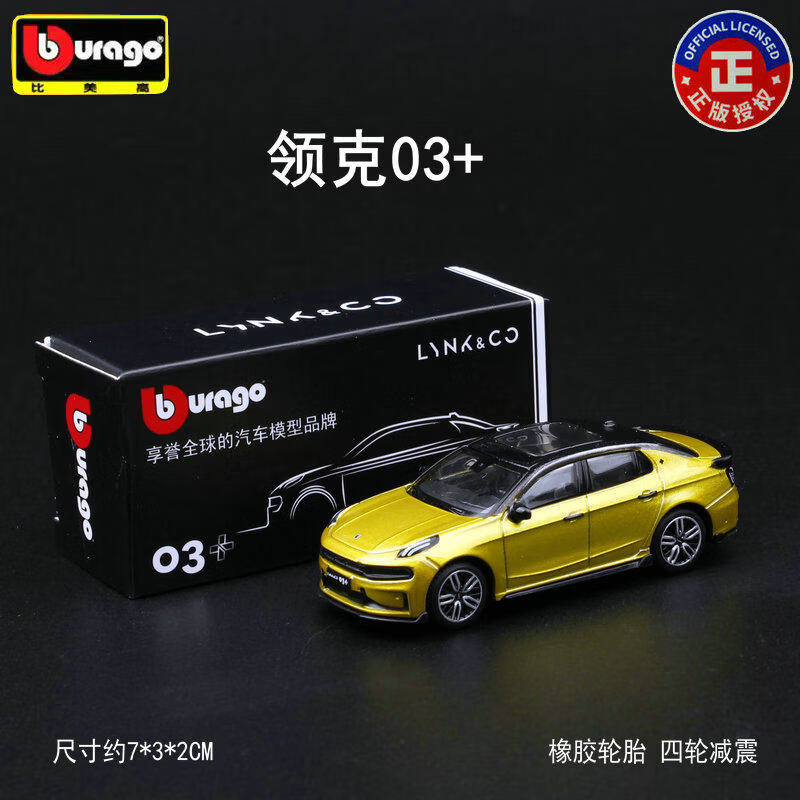 Bburago Diecast 1:64 ZEEKR, Mo - Kids Toys Usa reseña y precio