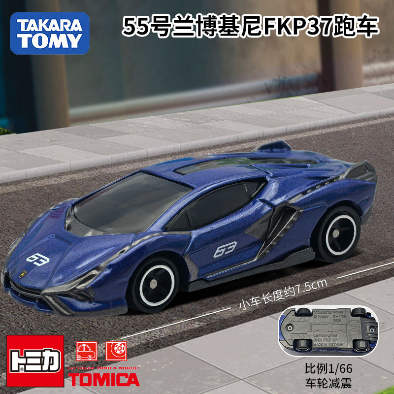 Takara Tomy Tomica Coche de Me - Kids Toys Usa reseña y precio