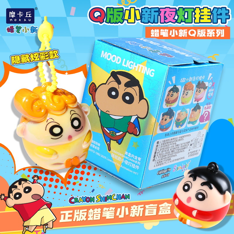 Crayon Shinchan Llavero Lumino - Kids Toys Box reseña y precio
