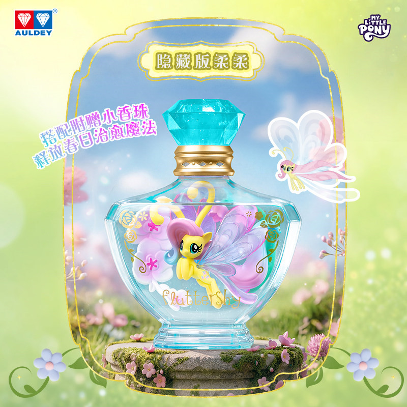 Auldey My Little Pony Magic Br - Kids Toys Png reseña y precio