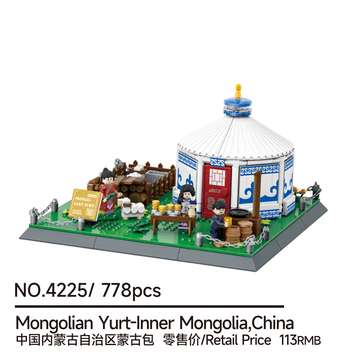 Bloques de construcción MOC de - Kids Toys Mongolia reseña y precio