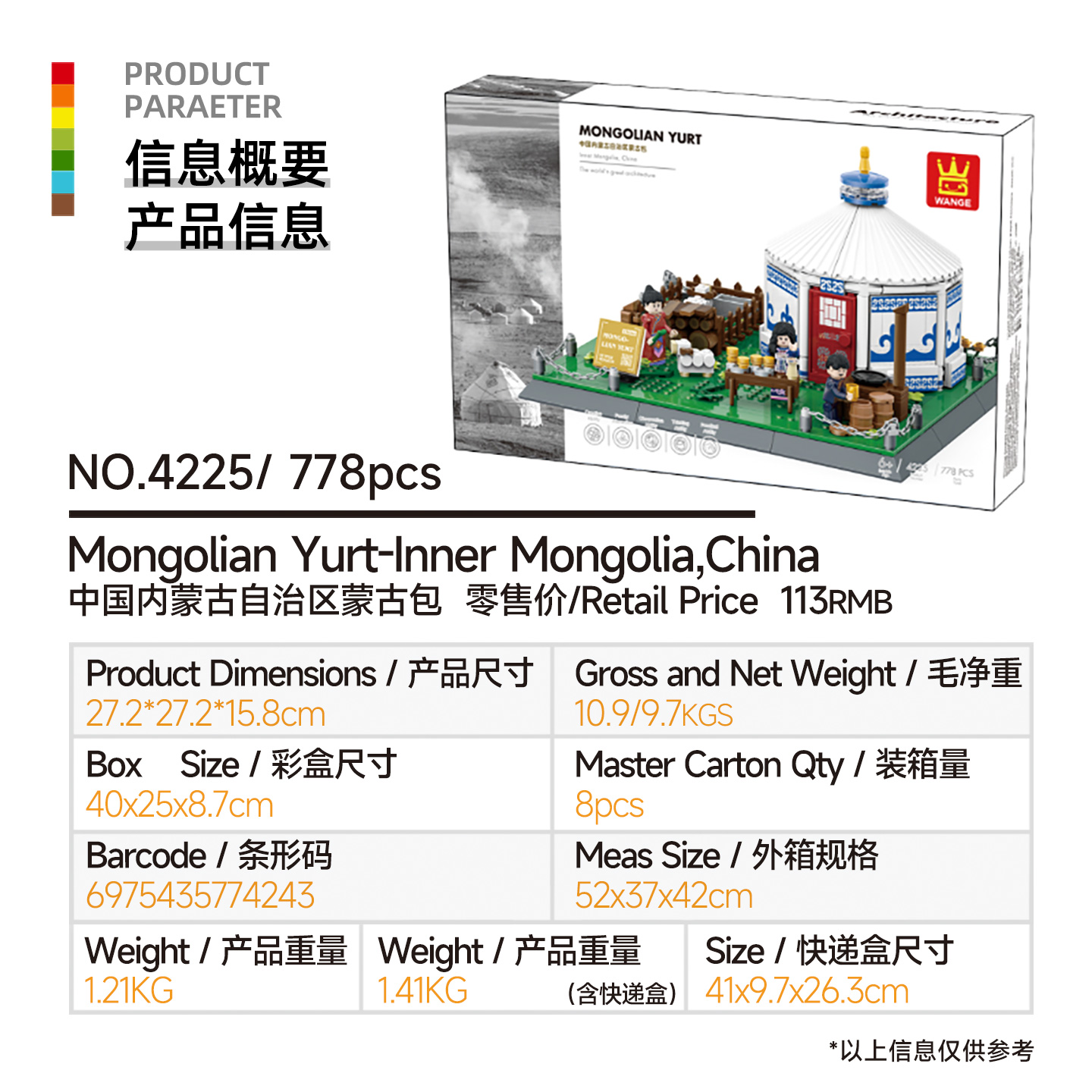 Bloques de construcción MOC de - Kids Toys Mongolia reseña y precio