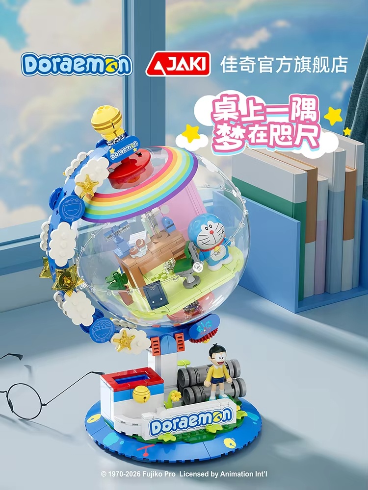 JAKI Doraemon - Bloques de Con - Lego Building Blocks reseña y precio